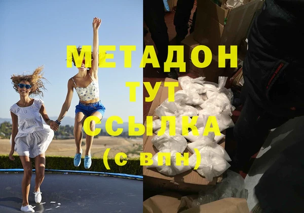 COCAINE Балахна